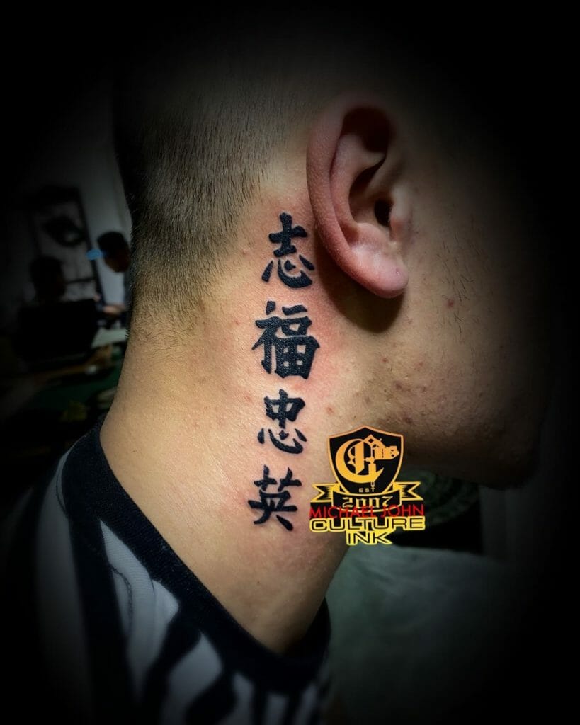 Chinese Symbol Vertical Side Tattoo Written In Bold