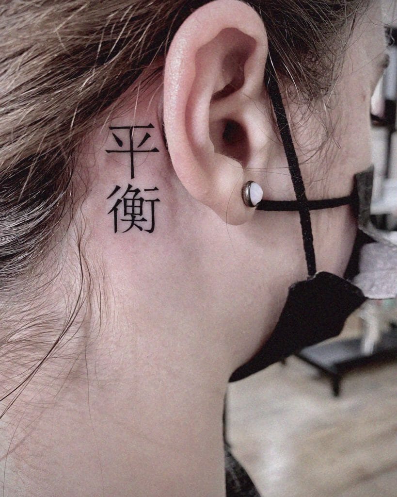 Native tribal Chinese symbol tattoo behind the ear