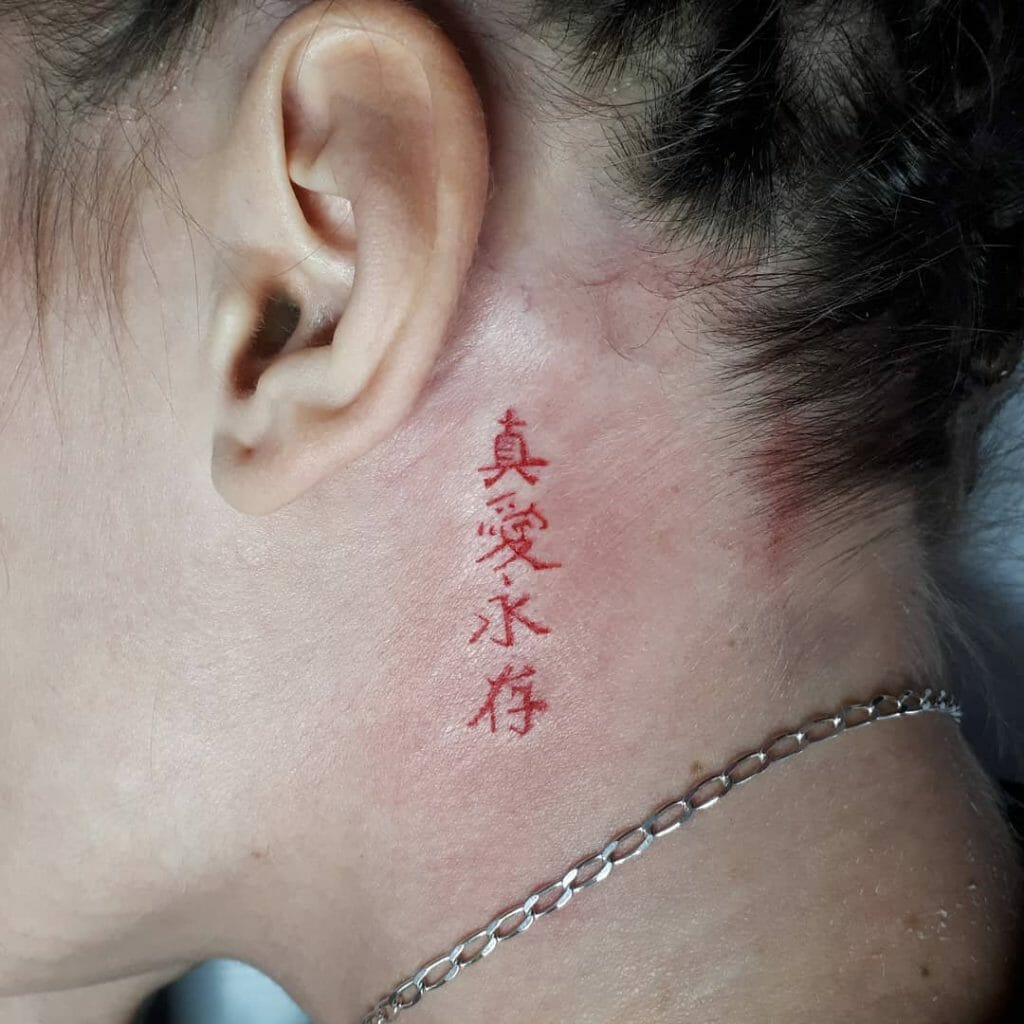 Small Chinese symbol tattoo on neck