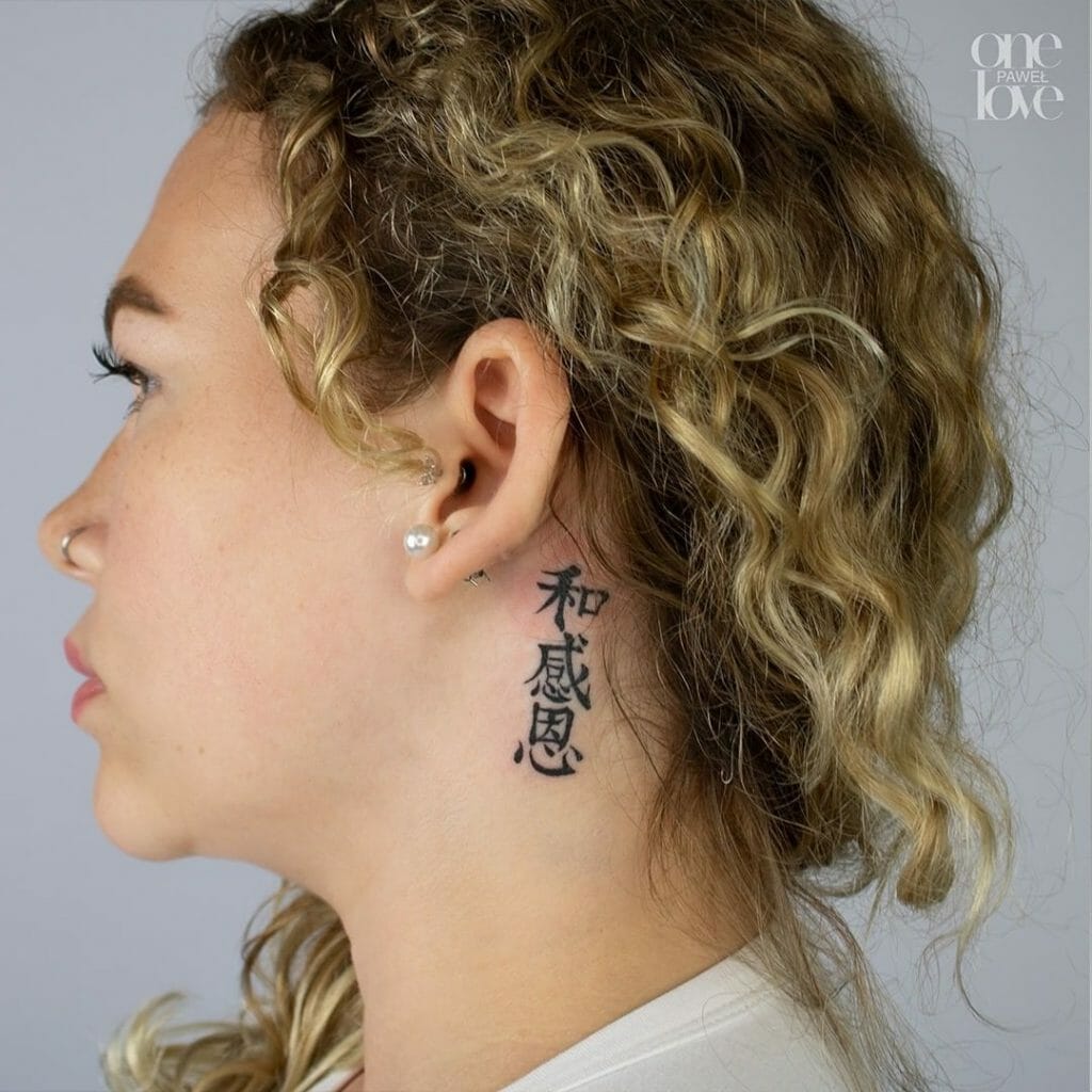 Small stylish Chinese characters behind the ear tattoo